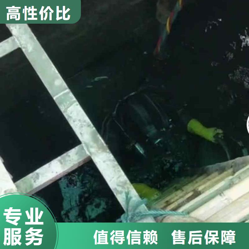 潜水员服务,水下拆墙工程实力商家