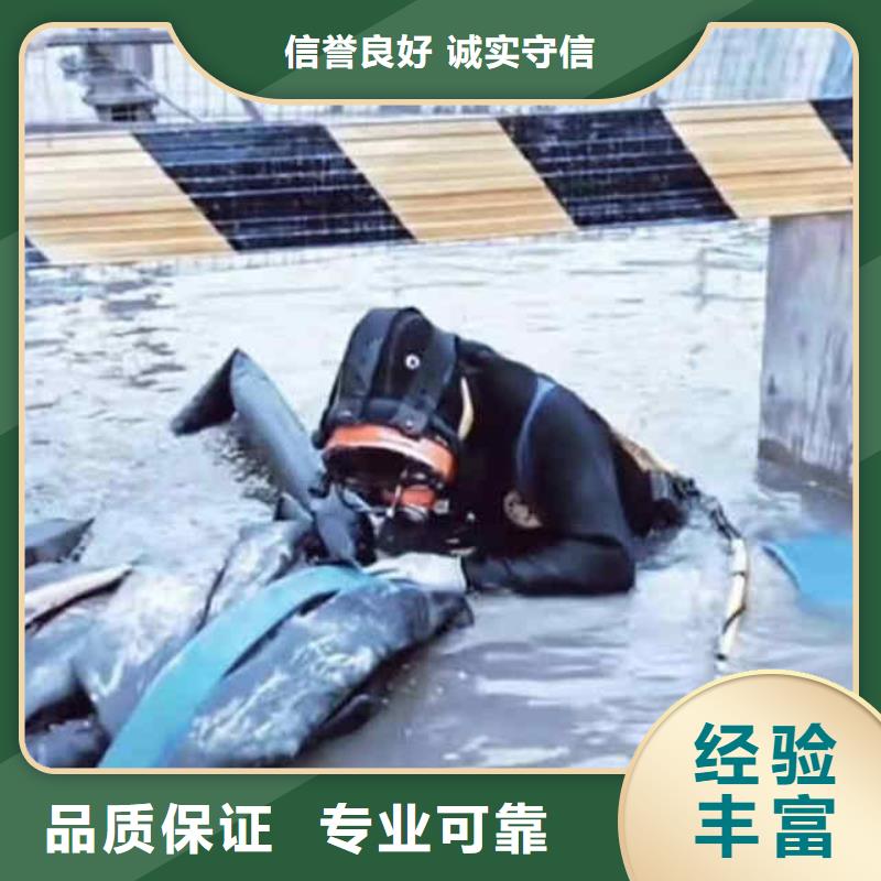 潜水员服务蛙人救援团队专业承接