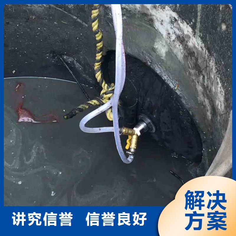 潜水员服务渗水补漏施工明码标价