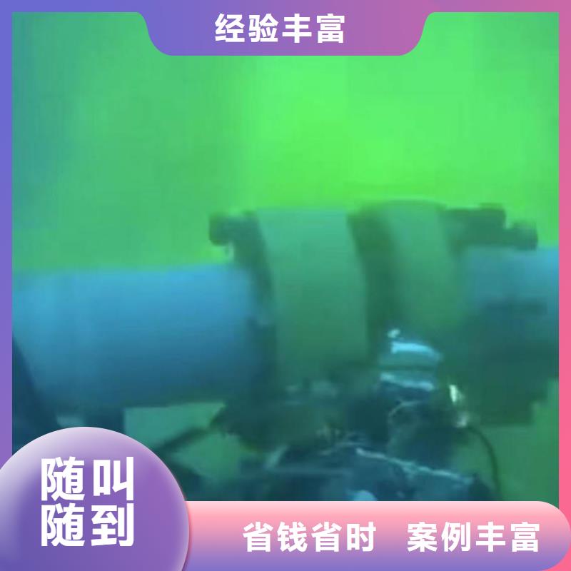 【潜水员服务】水下清淤解决方案