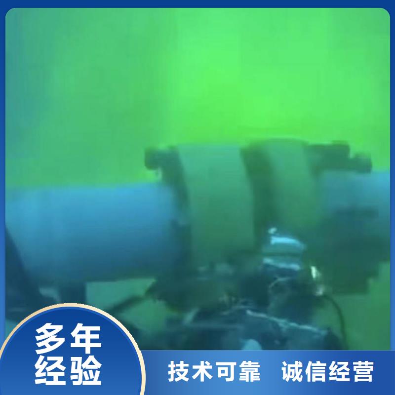 潜水员服务,水下堵漏团队知名公司