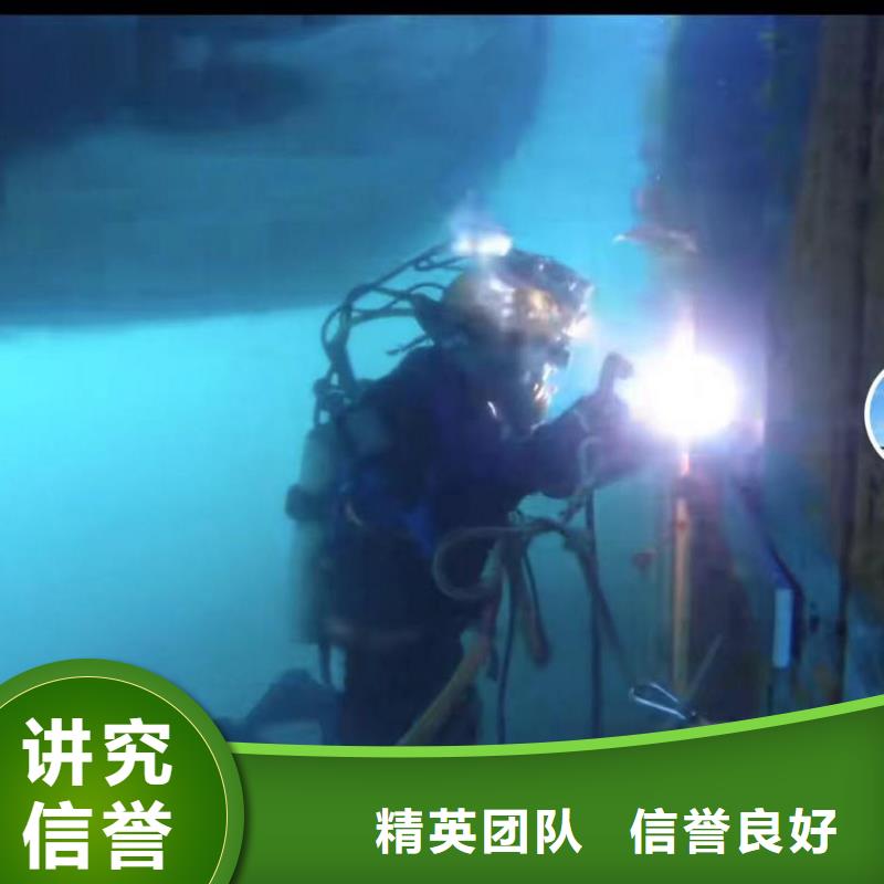 潜水员服务蛙人救援团队专业承接
