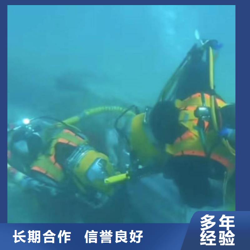 潜水员服务水下清障优质服务