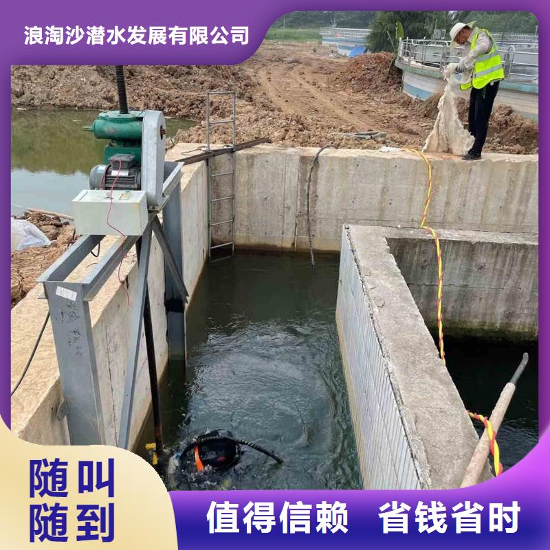 水下桥墩加固视频-水下桥墩加固|烟台市|福山|莱阳|聊城|威海|淄博|济宁
