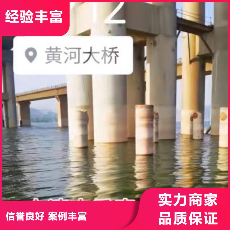 水下桥墩加固视频-水下桥墩加固|江苏省扬州市|仪征|广陵|南通|苏州|徐州|宿迁|盐城
