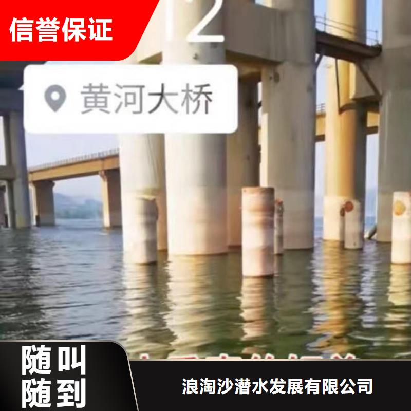 潜水员服务模袋水下施工信誉保证