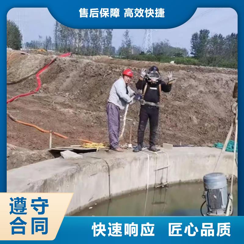 潜水员服务防水堵漏收费合理
