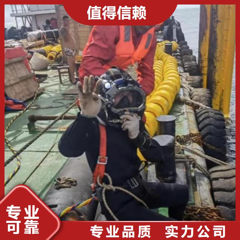 水下桥墩加固视频-水下桥墩加固(浪淘沙)覆盖地域河南省信阳市新县|浉河|商丘|鹤壁|新乡|安阳|焦作|洛阳|许昌