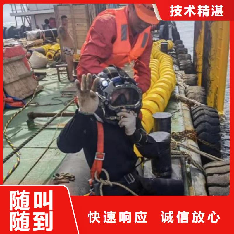 潜水员服务潜水搜救技术可靠