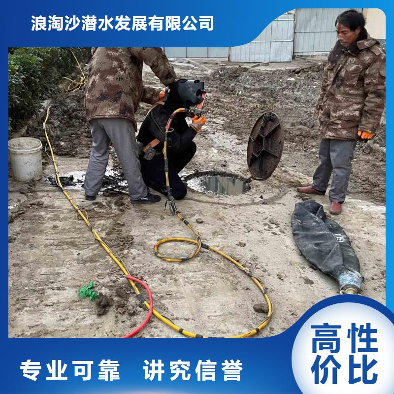 潜水员服务本地打捞诚信放心