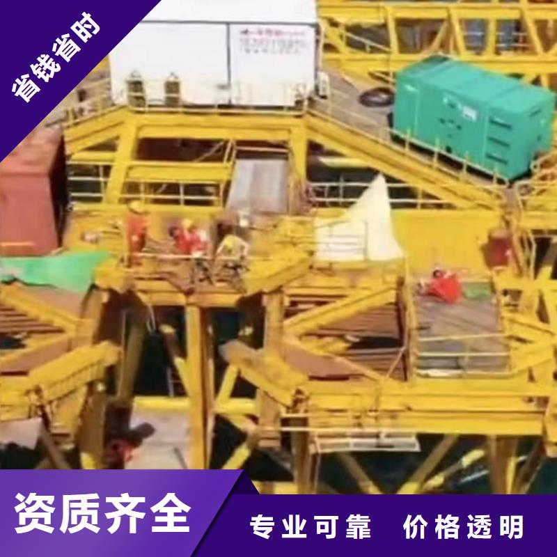潜水员服务水下打捞救援队齐全