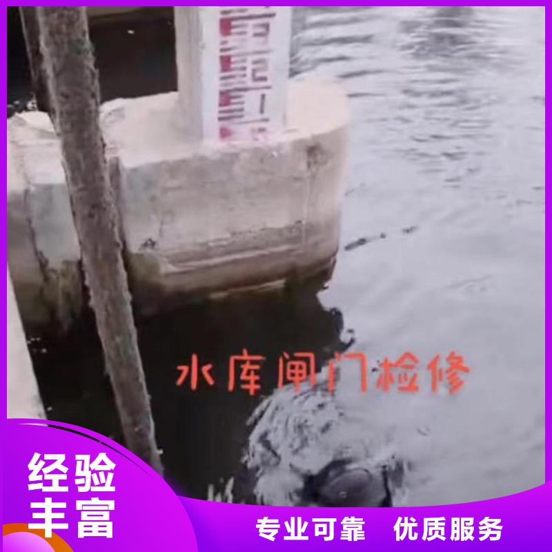 水下桥墩加固视频-水下桥墩加固|烟台市|福山|莱阳|聊城|威海|淄博|济宁