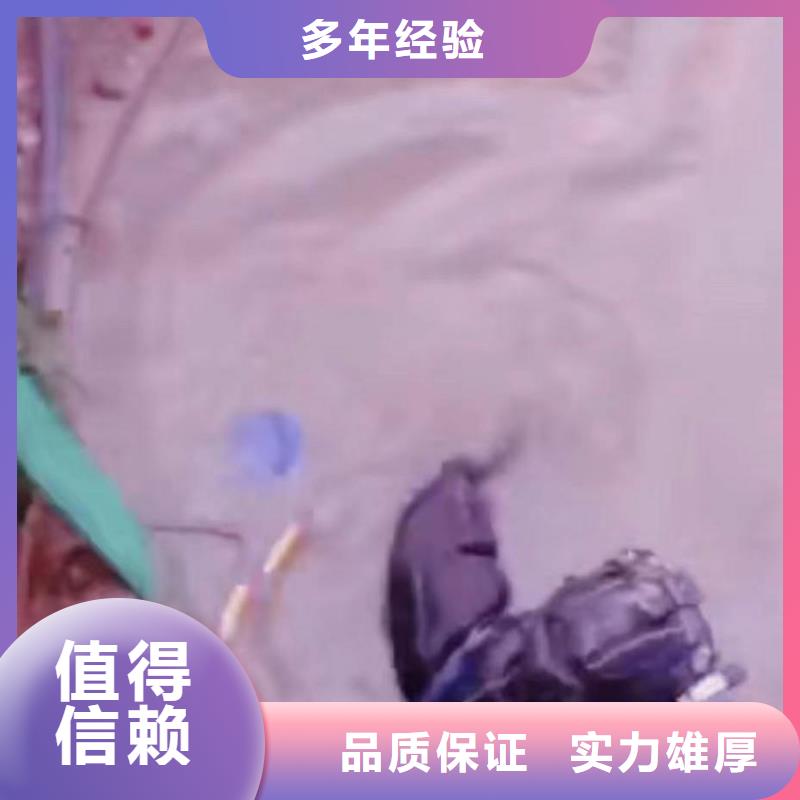 潜水员服务 水下切割公司质量保证