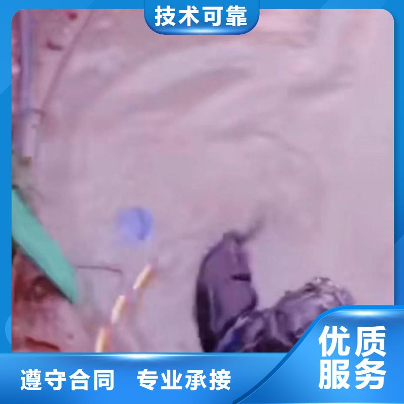 潜水员服务水下桥墩加固团队