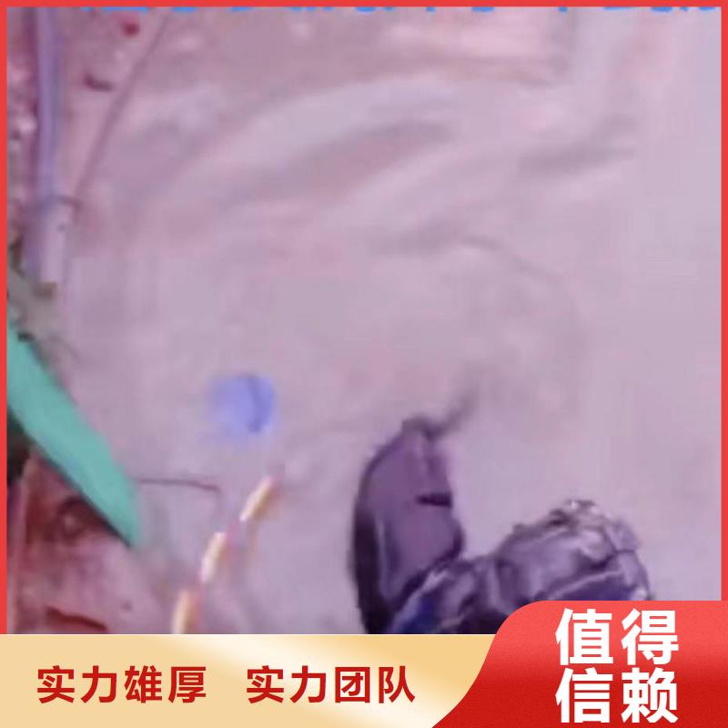 潜水员服务水下切割公司多年经验