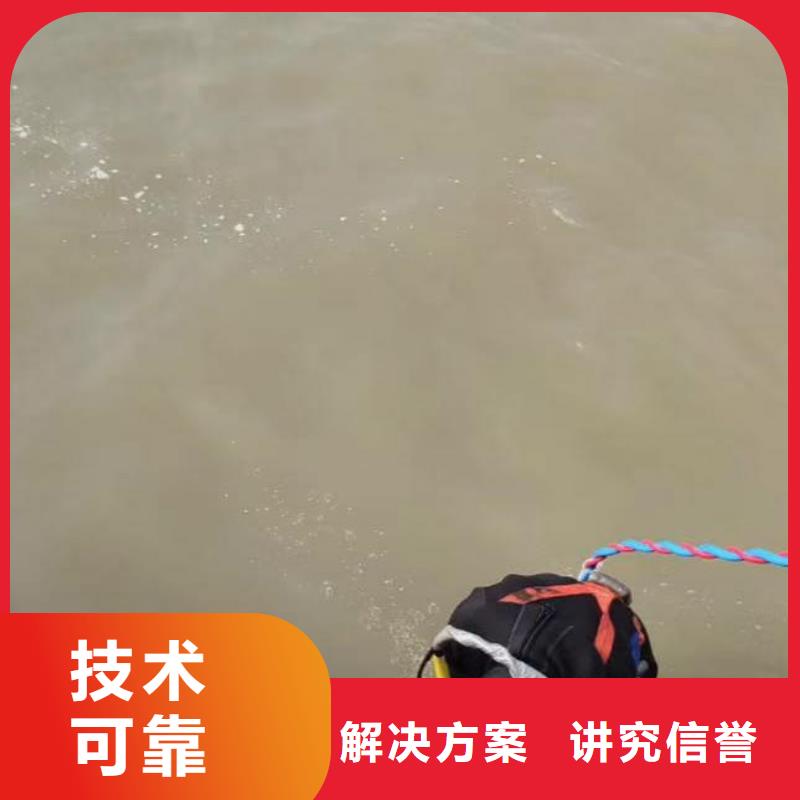 水下桥墩加固视频-水下桥墩加固|烟台市|福山|莱阳|聊城|威海|淄博|济宁