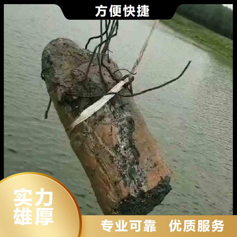 潜水员服务【水下清障】收费合理