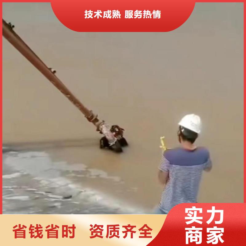 【潜水员服务水下焊接信誉良好】