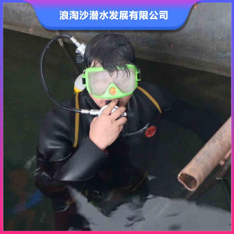 潜水员服务水下拆墙工程实力商家