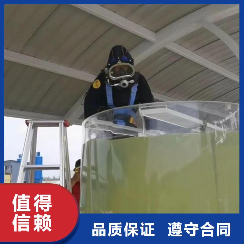 潜水员服务【本地水下电焊】公司