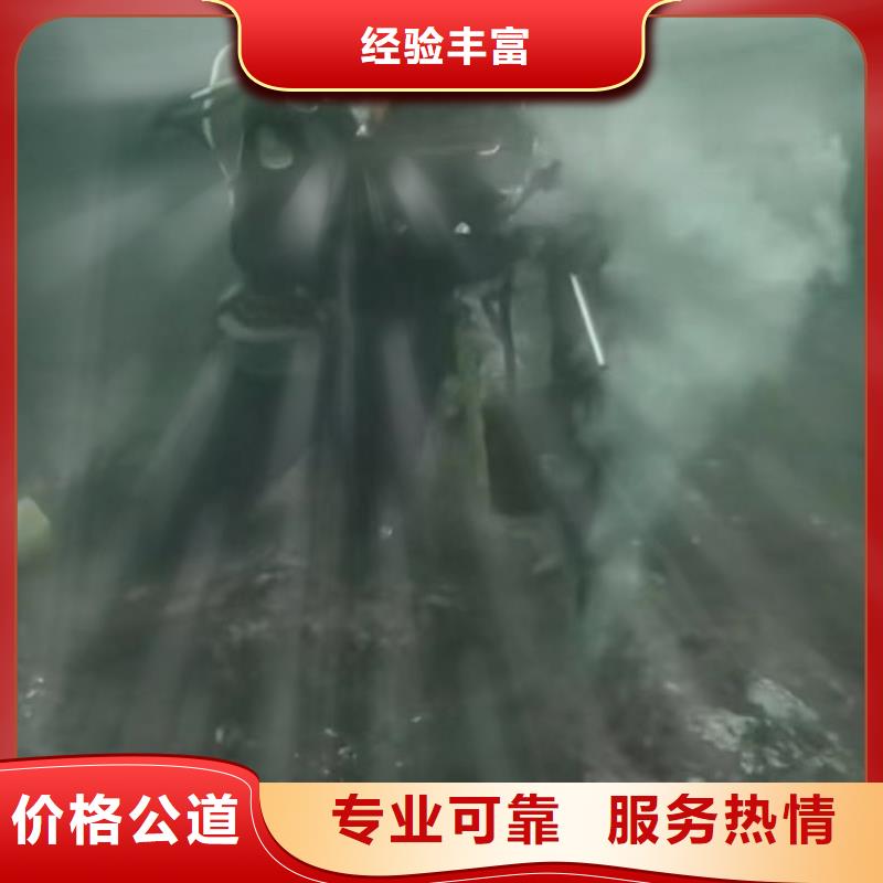 潜水员服务渗水补漏施工案例丰富