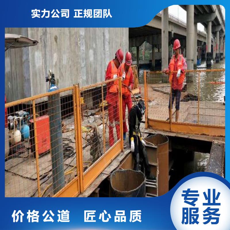 水下工程水下切割焊接诚信