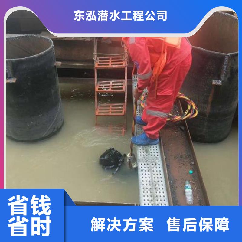 水下工程水下切割焊接诚信