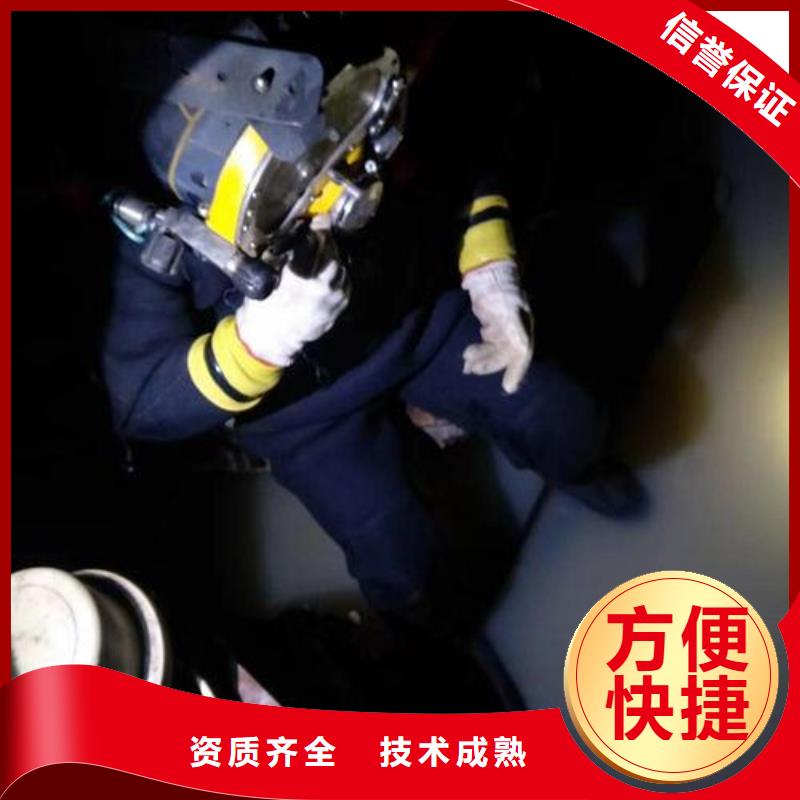 阳西|阳春|东莞|佛山|珠海|肇庆|韶关|揭阳水下工程 【水下拆除工程】一站式服务-东泓潜水工程公司(阳江市分公司)
