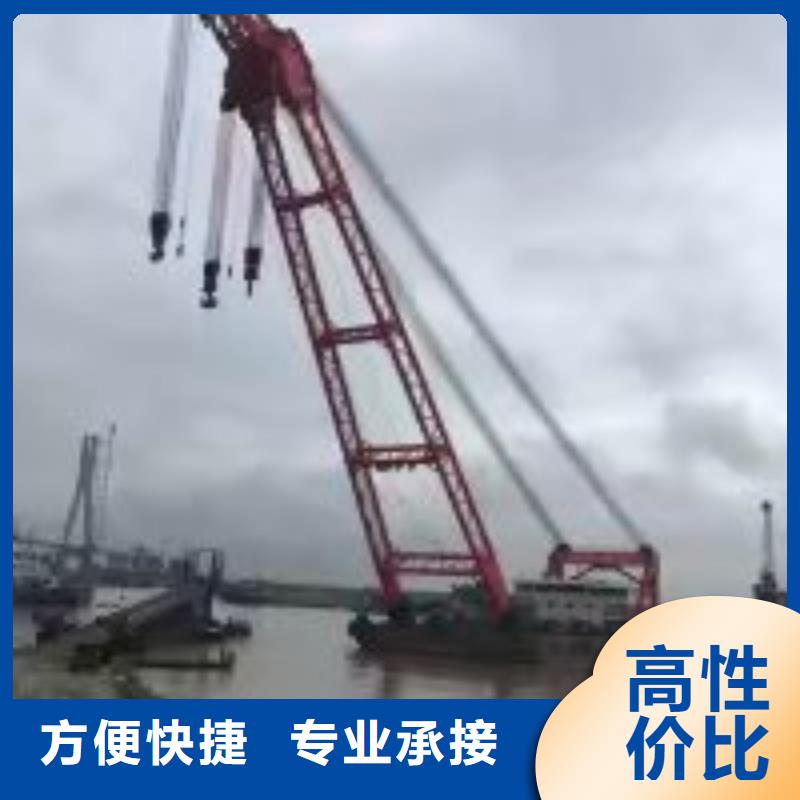 水下工程诚信经营