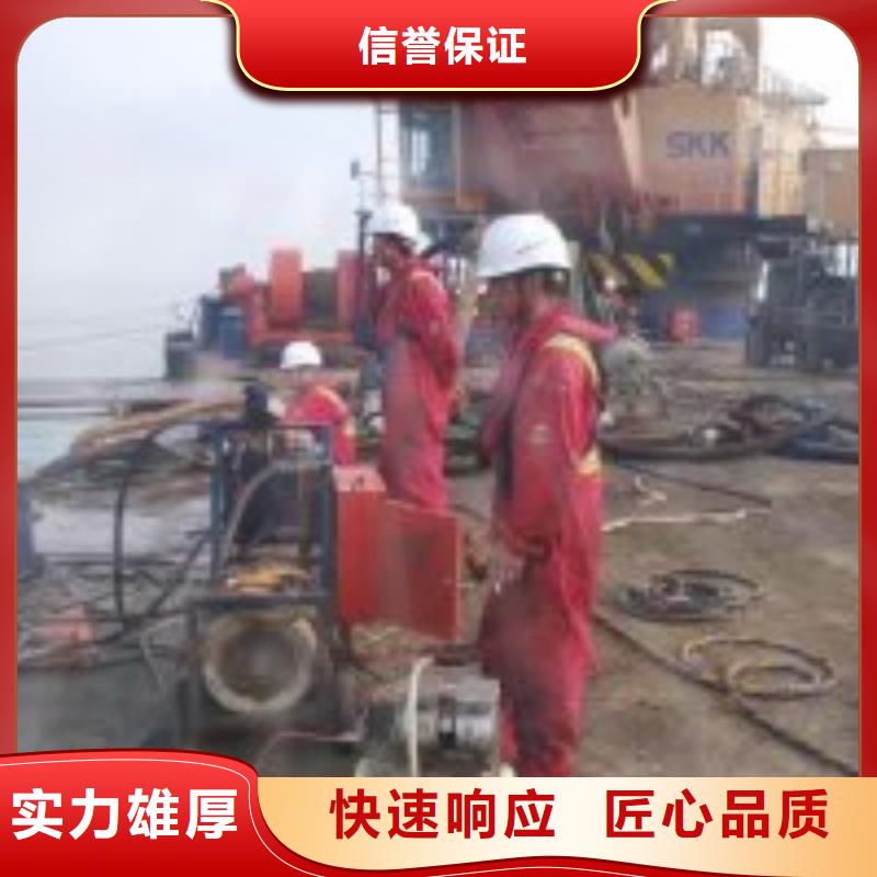 水下工程品质服务