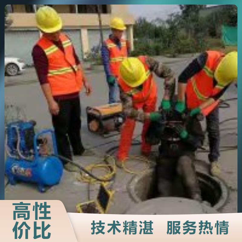 潜水堵漏费用厂家-信守承诺