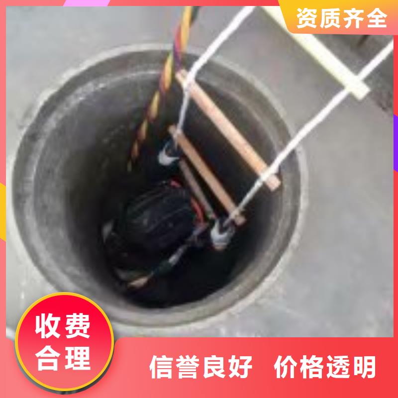 水下工程全市24小时服务