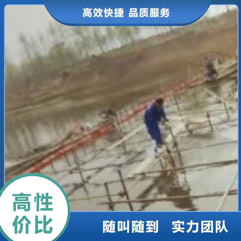 水下工程服务热情