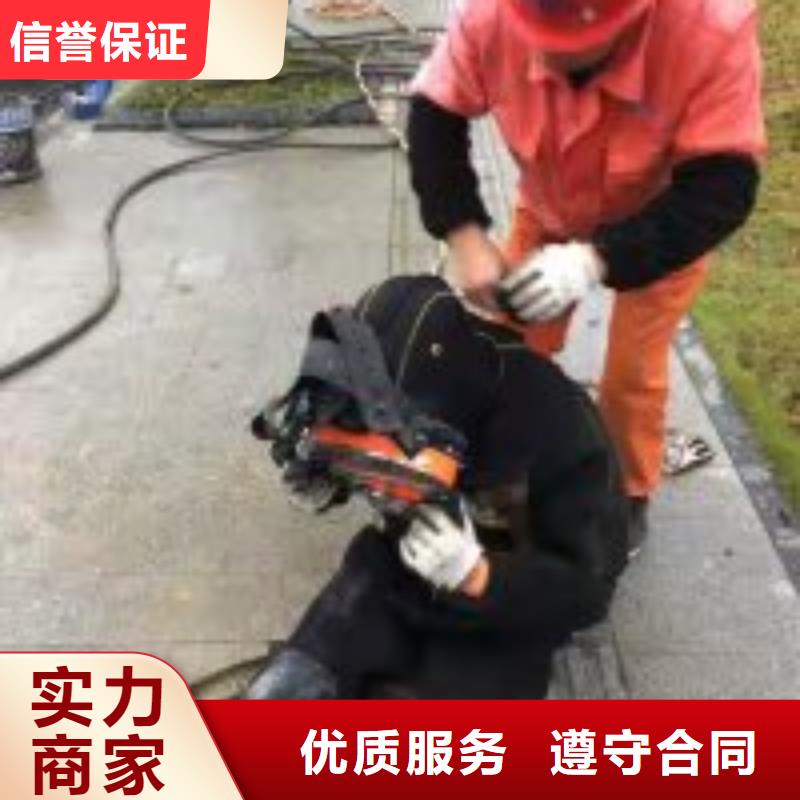 水下工程讲究信誉