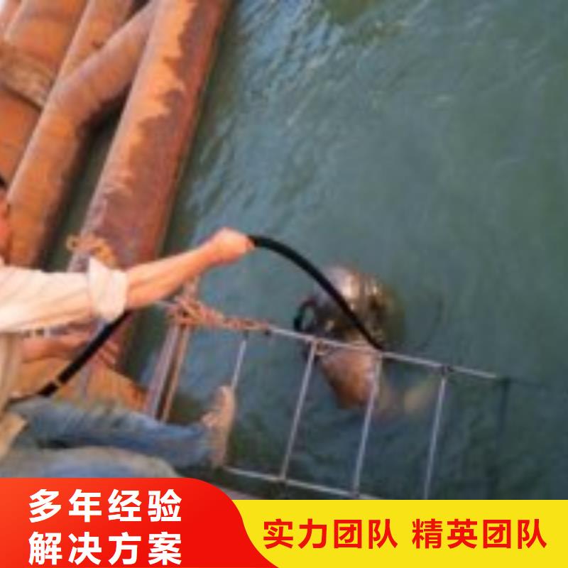 水下工程信誉保证