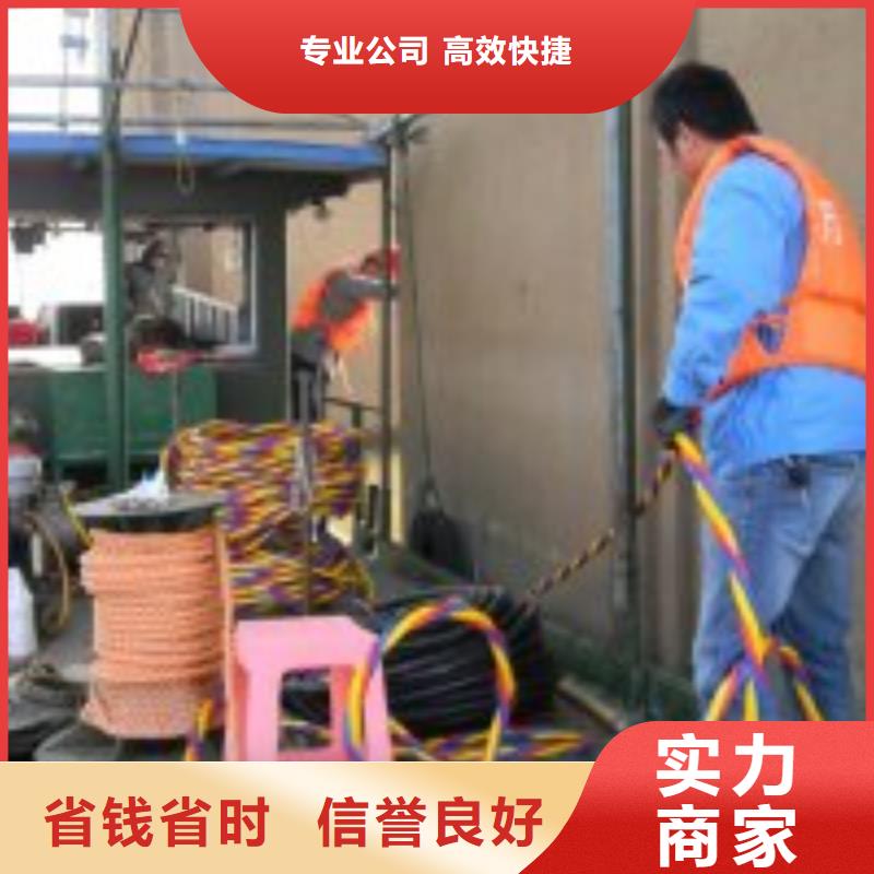 混凝土水下切物超所值