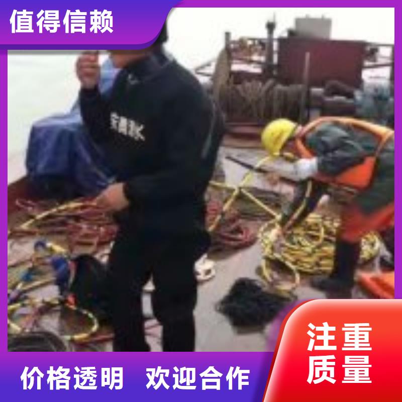 水下工程行业口碑好