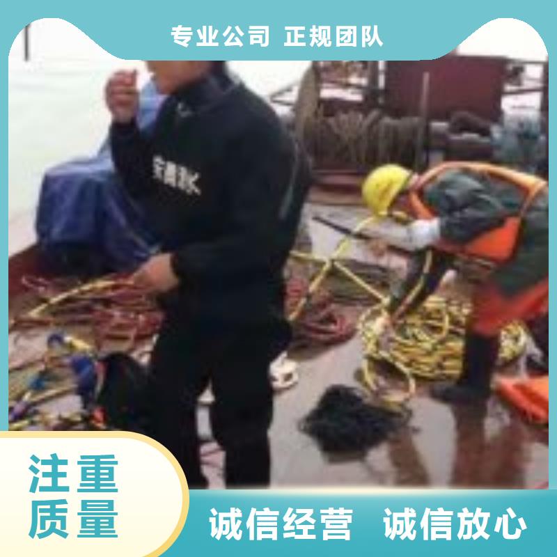 常年供应潜水员水下检修价格-优质