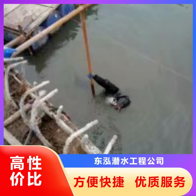 水下工程口碑公司