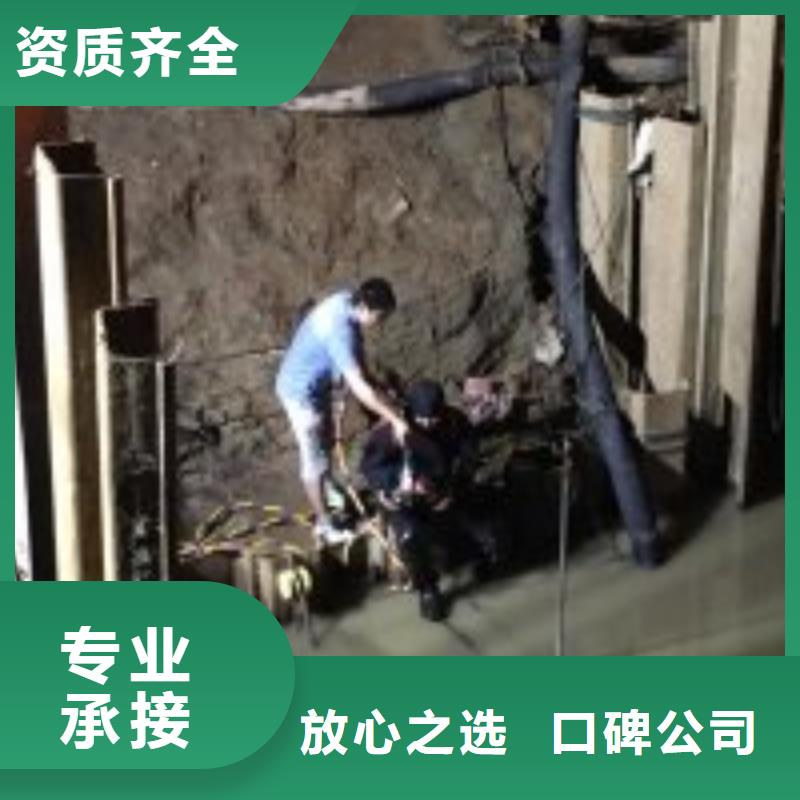 潜水员堵气囊上门施工