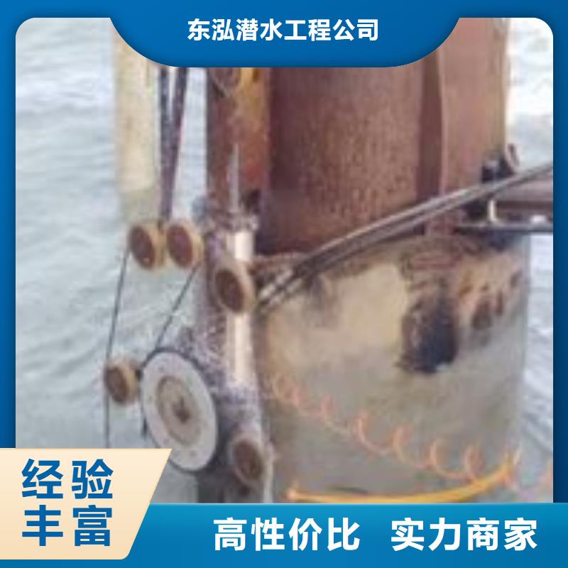  水下工程实力强有保证