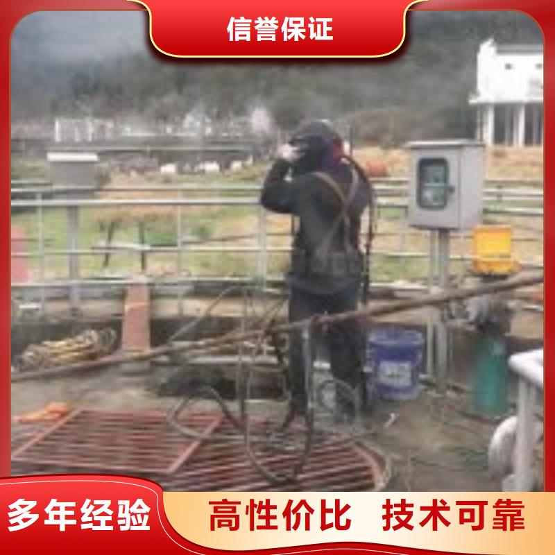 水下工程,水下切割焊接讲究信誉