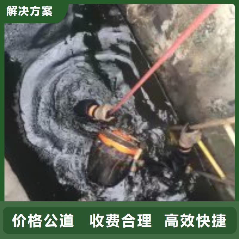 水下工程快速响应
