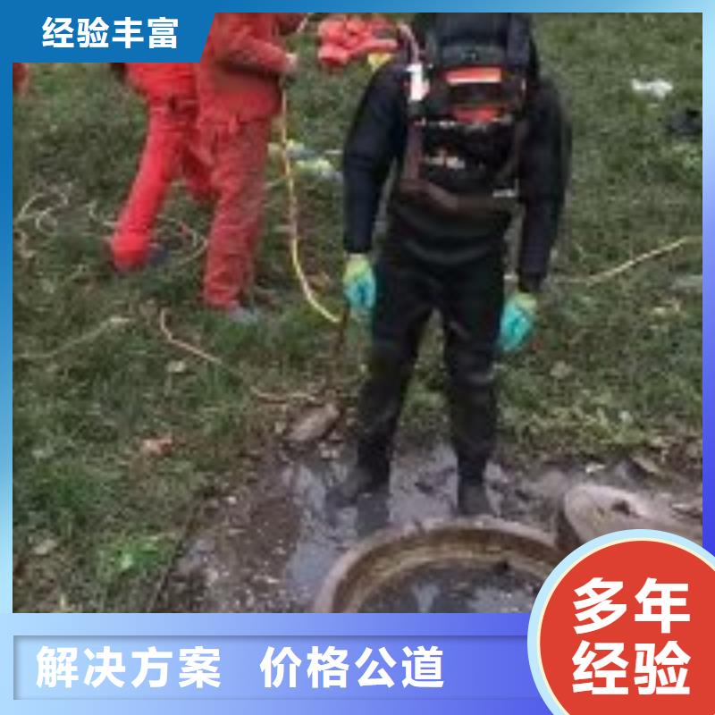 水下工程多家服务案例