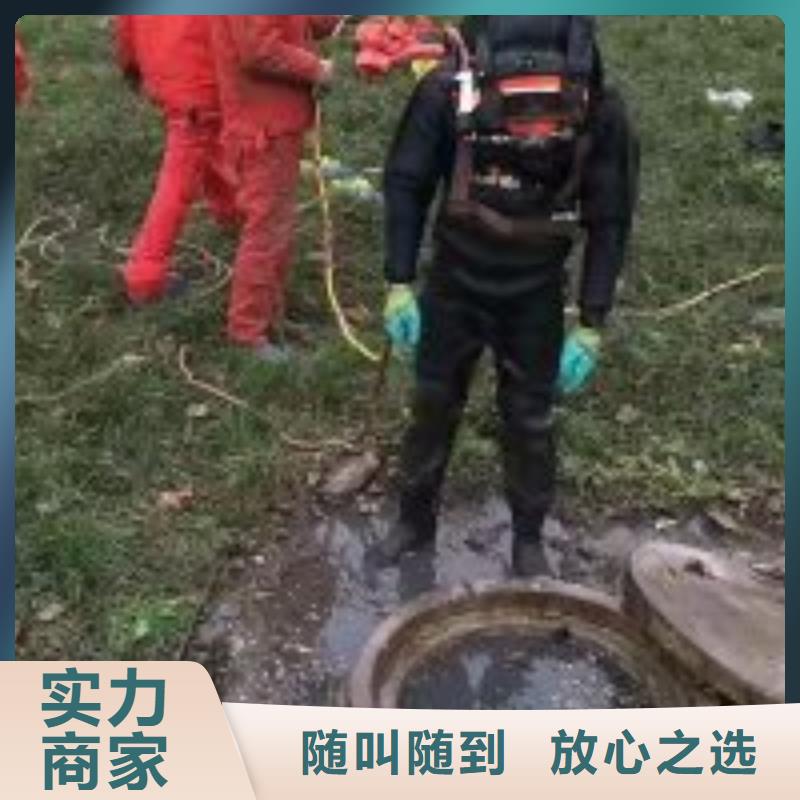 水下工程专业