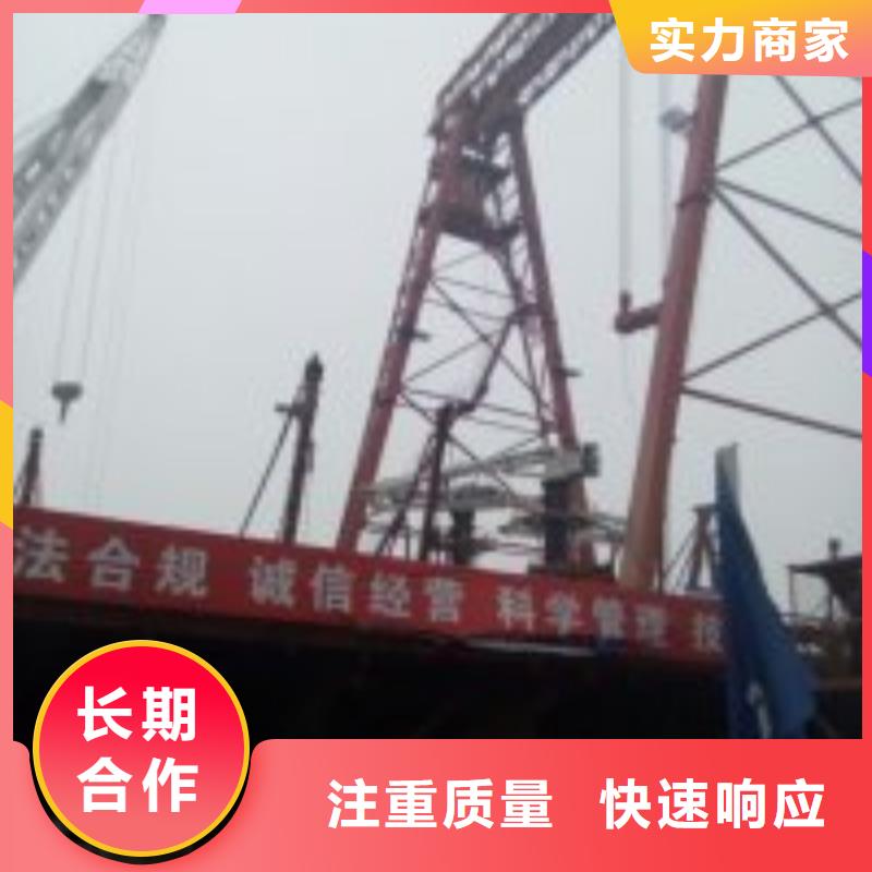  水下工程实力强有保证