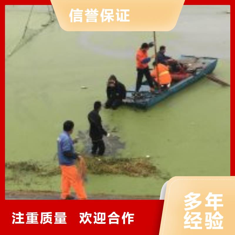 水下测量电话