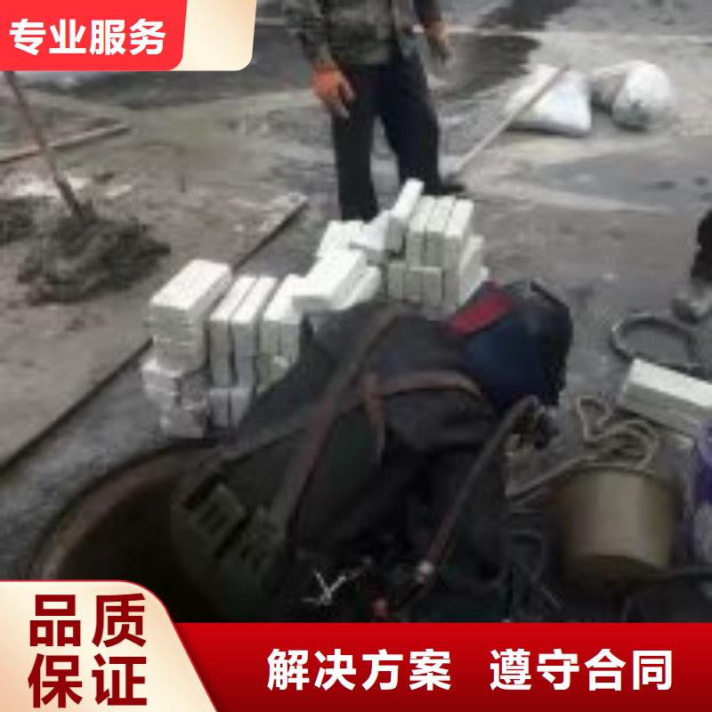  水下工程诚信放心
