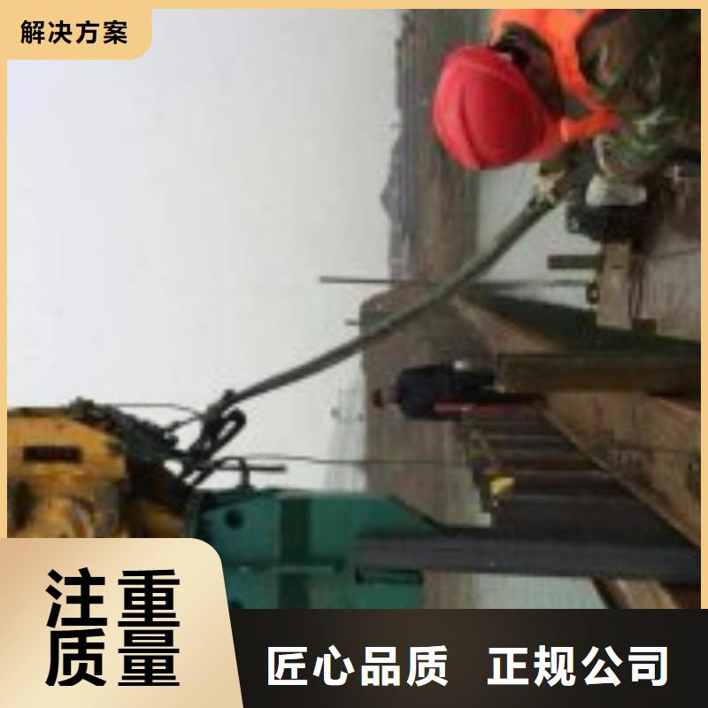 水下工程随叫随到