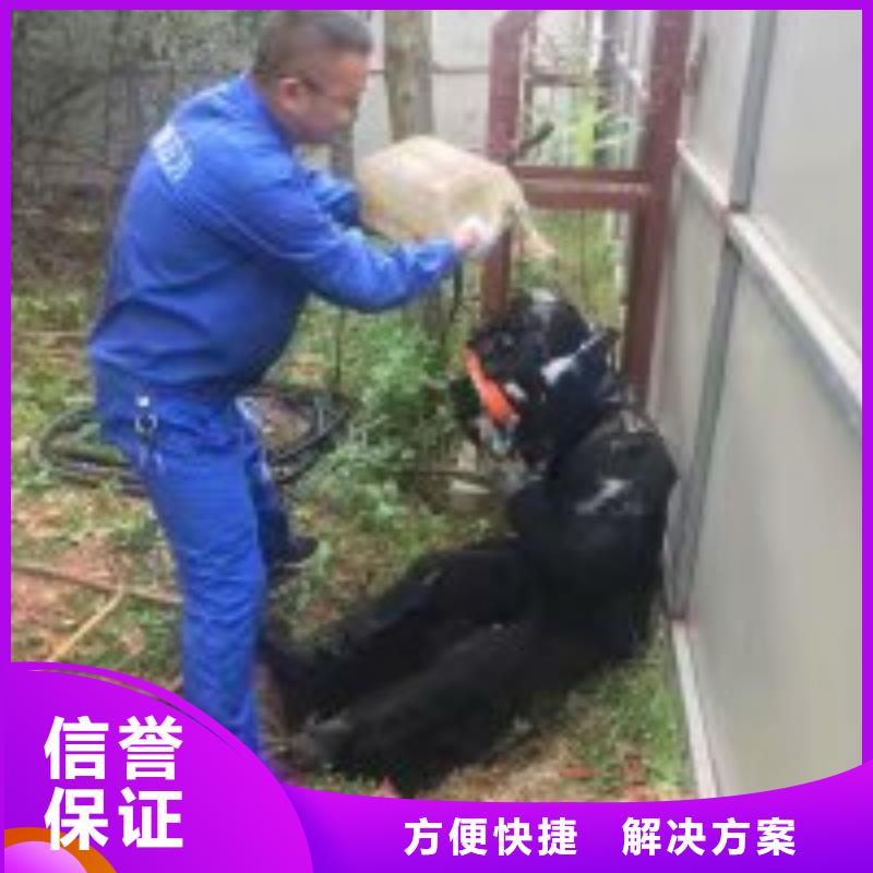 潜水员水下堵漏价格-大量现货